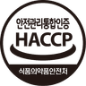 국내 HACCP 식품안전관리인증
