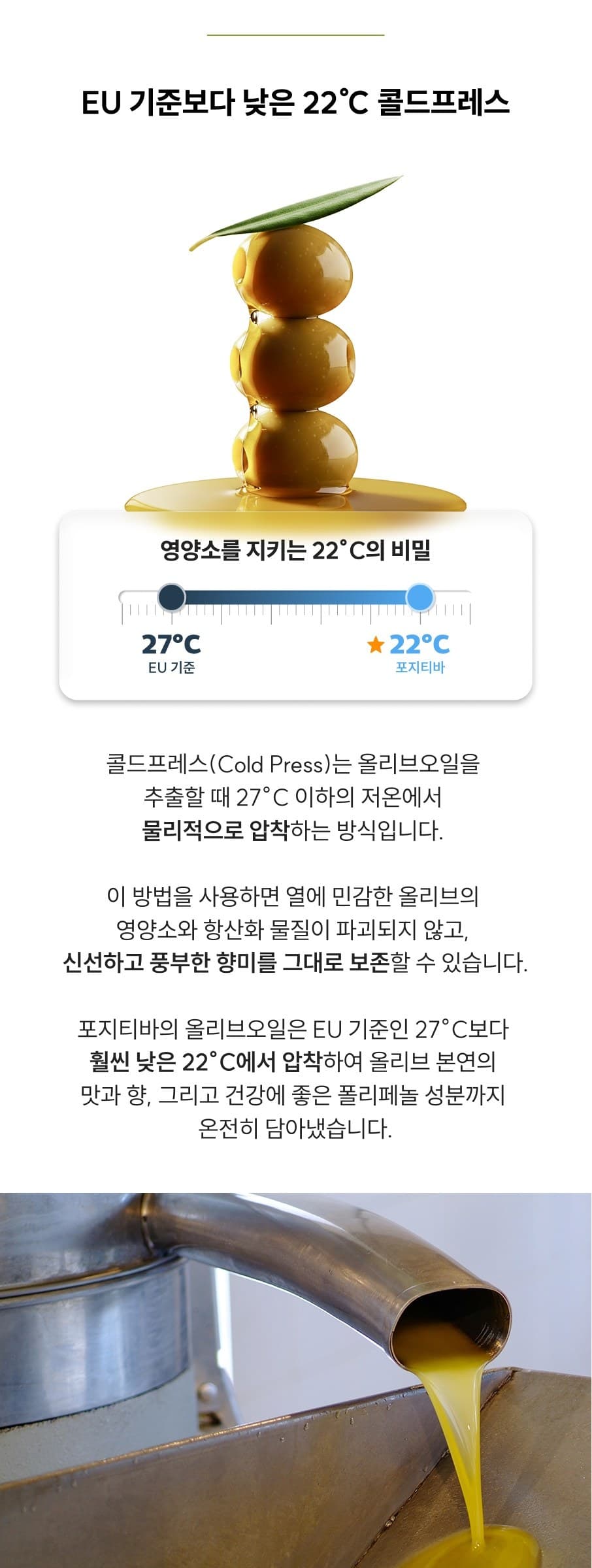 레몬 올레샷 상세 18