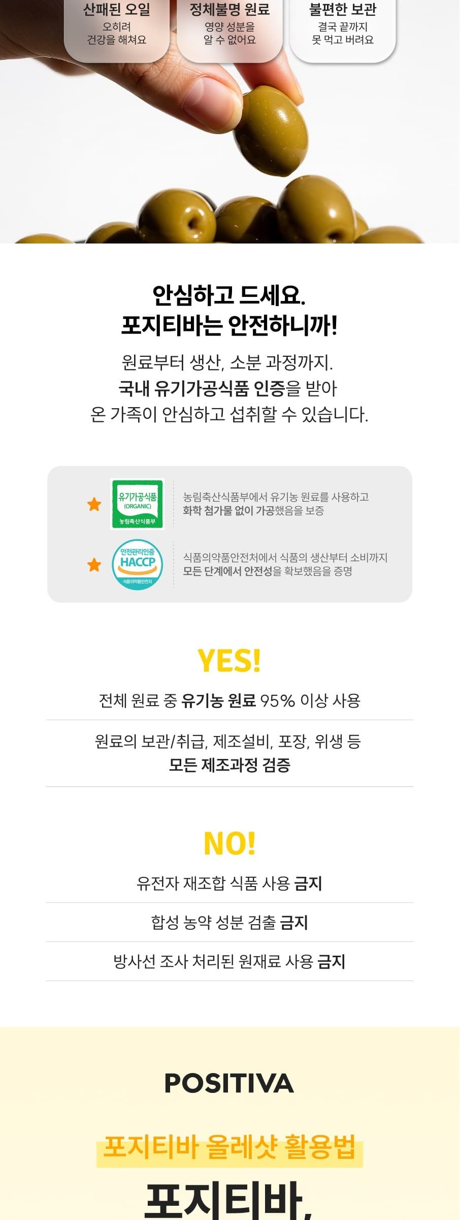 레몬 올레샷 상세 22