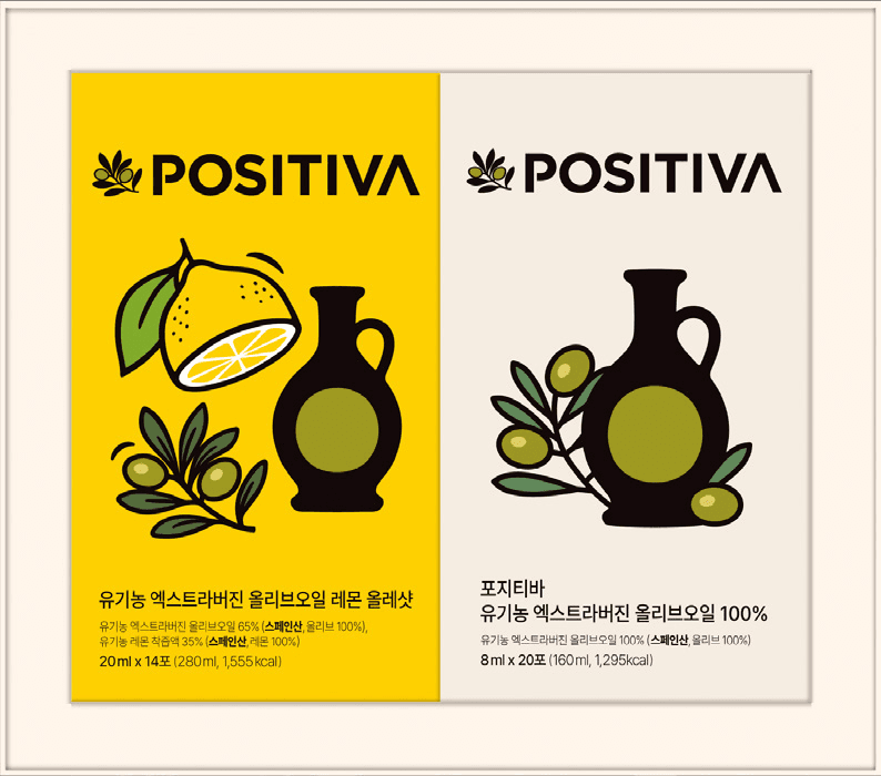 2입 세트 구성
