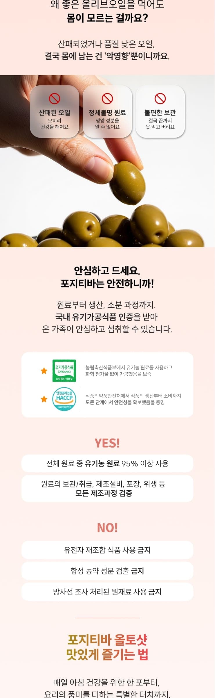올토샷 상세 12